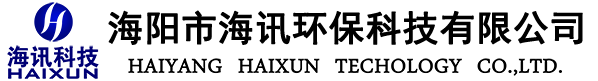 海訊環(huán)?？萍加邢薰?></a></div>
  <div   id=