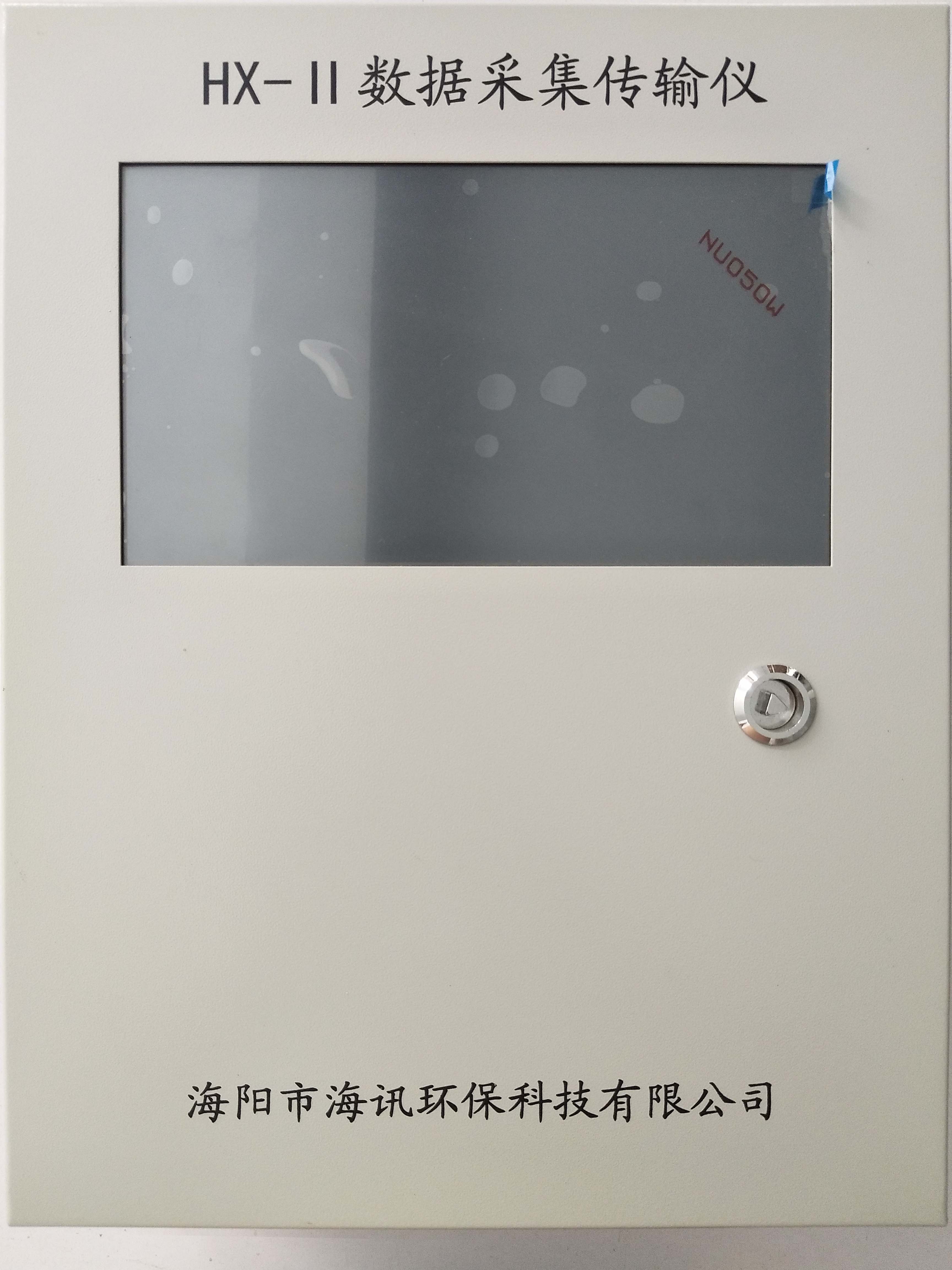 環(huán)保數據采集傳輸儀