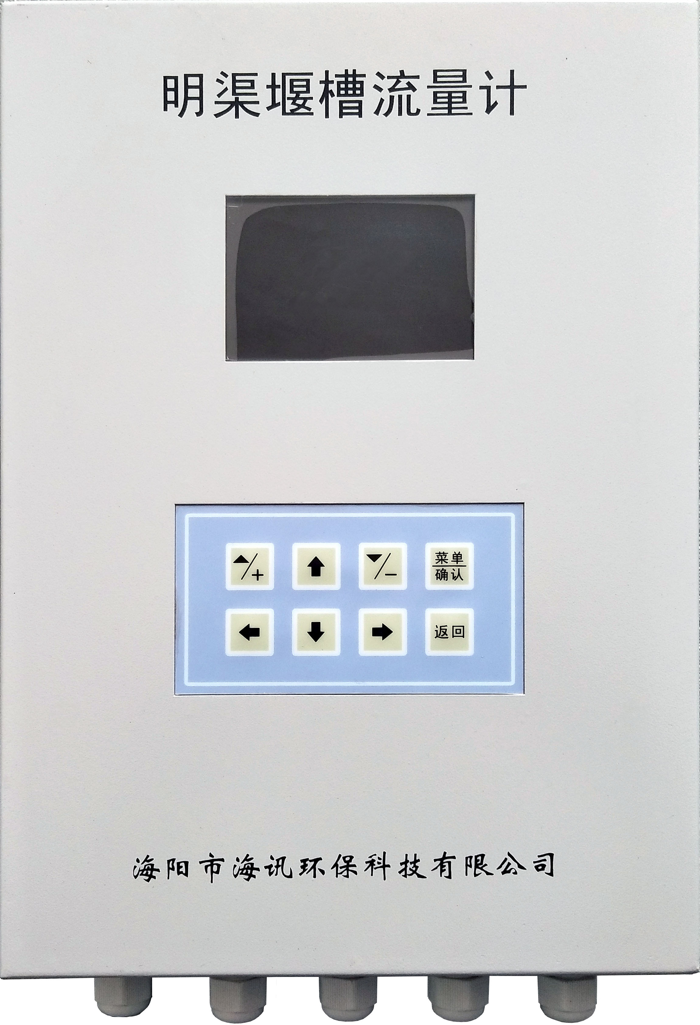 <strong>HXC超聲波流量計</strong>