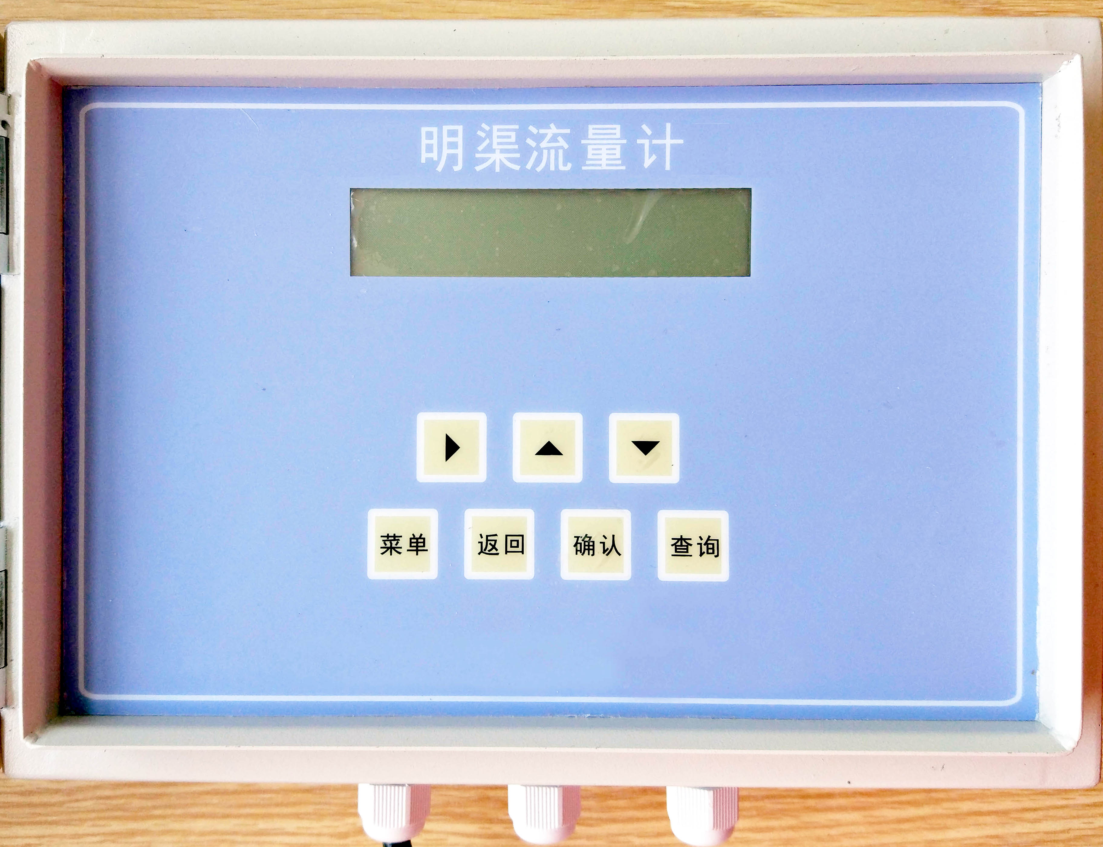 <strong>HX在線(xiàn)式明渠流量計</strong>